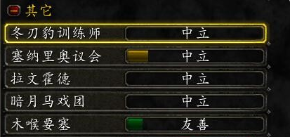 冬泉霜刃豹怎么获得