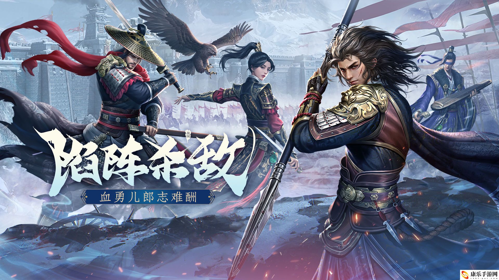 大秦帝国之帝国烽烟电脑上怎么玩
