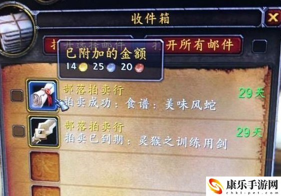 美味风蛇图纸哪里出