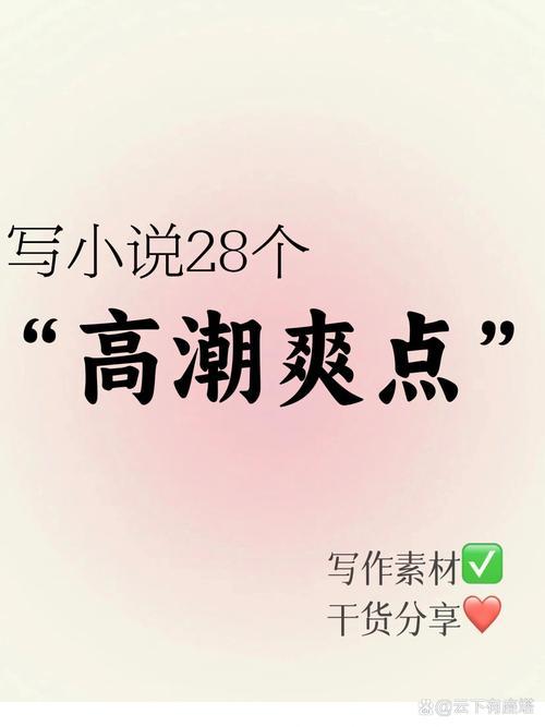 爽-躁多水-快-深点触手