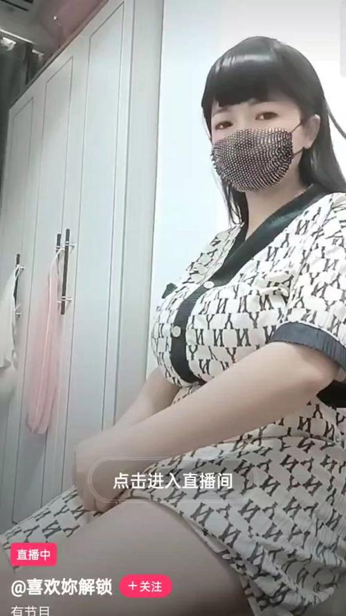 美女直播软件