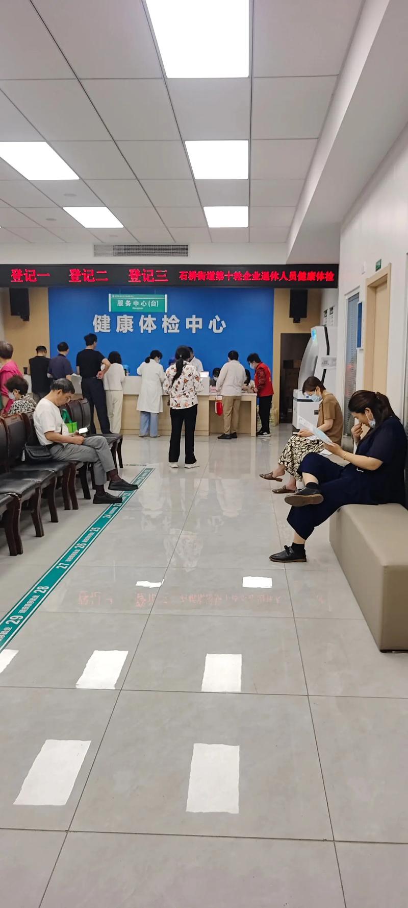 医院特殊待遇5