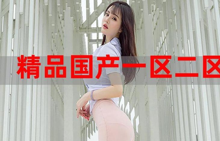 99国精产品自偷自偷综合友
