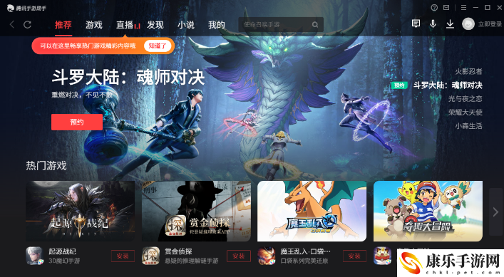 小森生活电脑版怎么玩