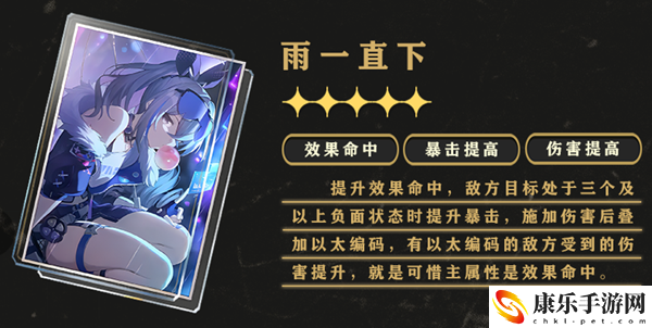 黄泉光锥推荐
