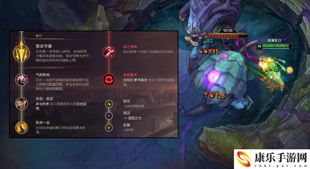 大嘴出装攻略