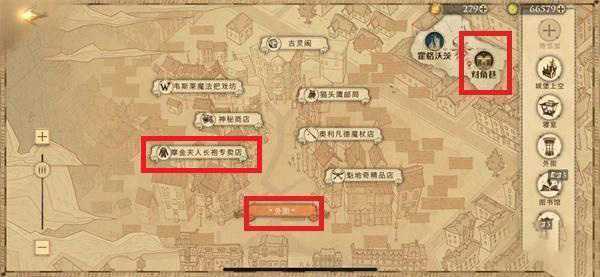 哈利波特恒久无暇手帕怎么获得?