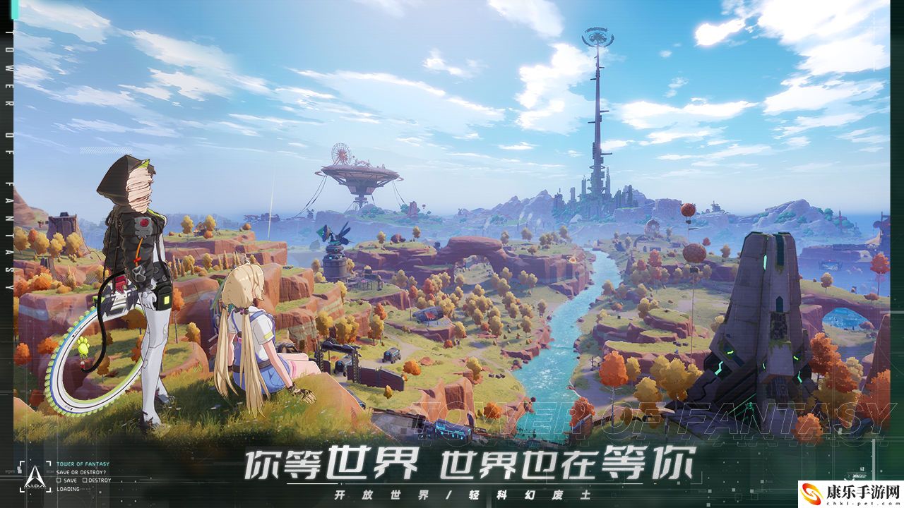 幻塔模拟器用哪个