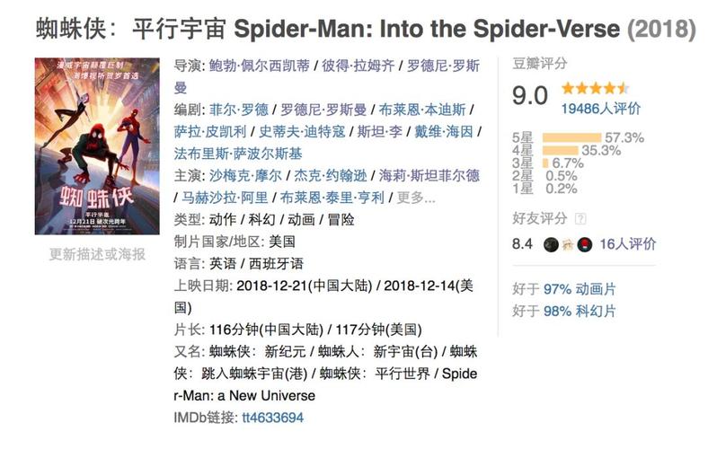 ***电影新风潮