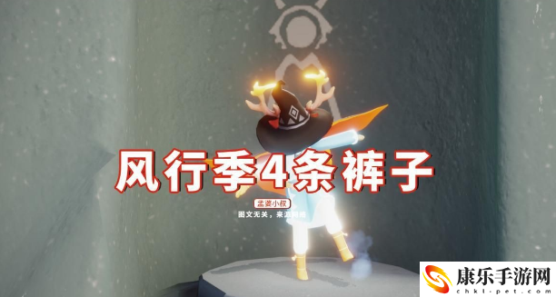 先祖热裤