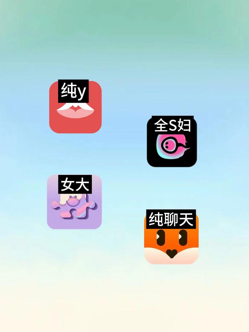 靠谱的约伴软件