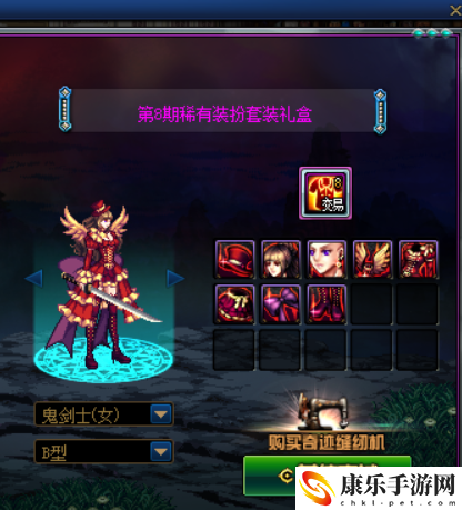 dnf天9