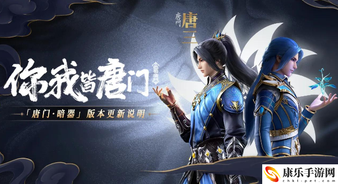 斗罗大陆武魂觉醒礼包码分享