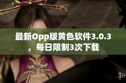 免费的黄色app资源