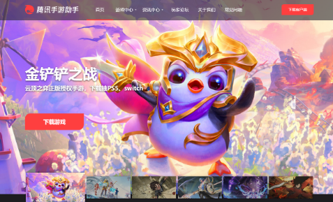 小森生活电脑版怎么玩