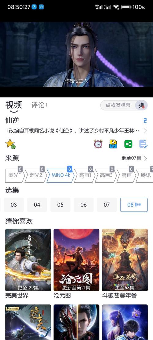 成都私人情侣免费看电视剧的软件推荐
