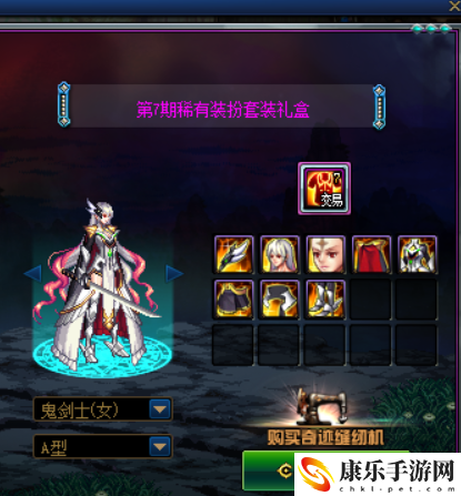 dnf天9