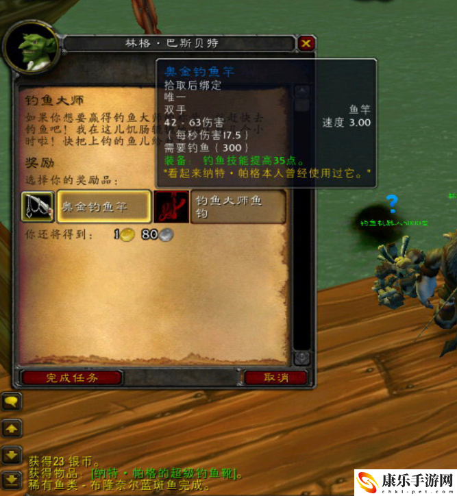 奥金钓鱼竿
