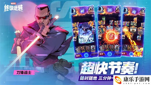 漫威终极逆转礼包码最新合集2024