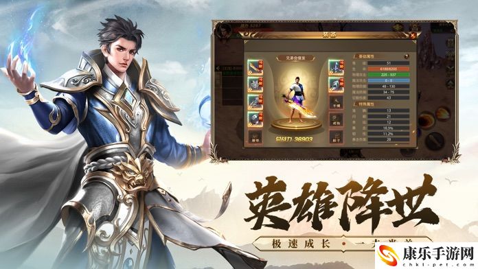武圣屠龙模拟器怎么玩