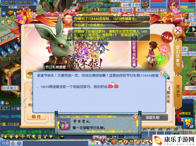 红尘试炼攻略