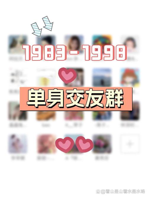 夫妻欢乐吧69交友群