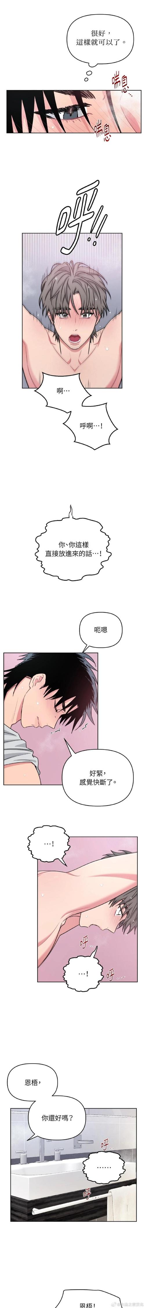 快C我啊?用力?嗯?轻一点图片