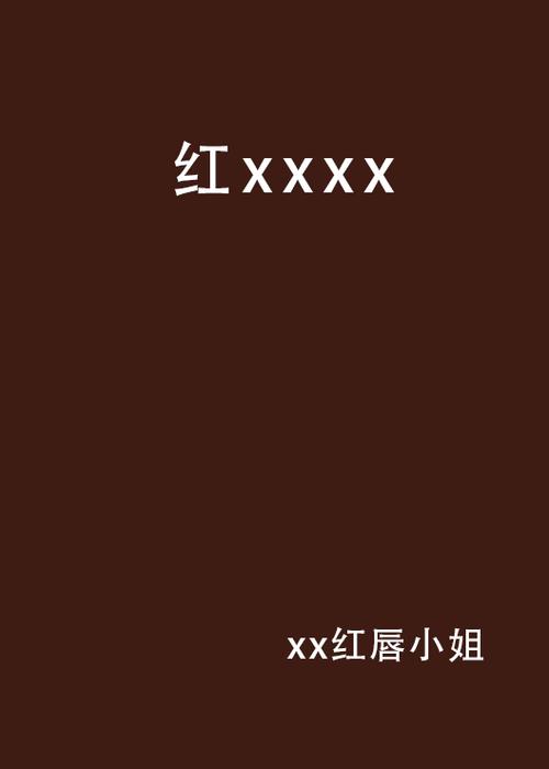 XXXX18?????