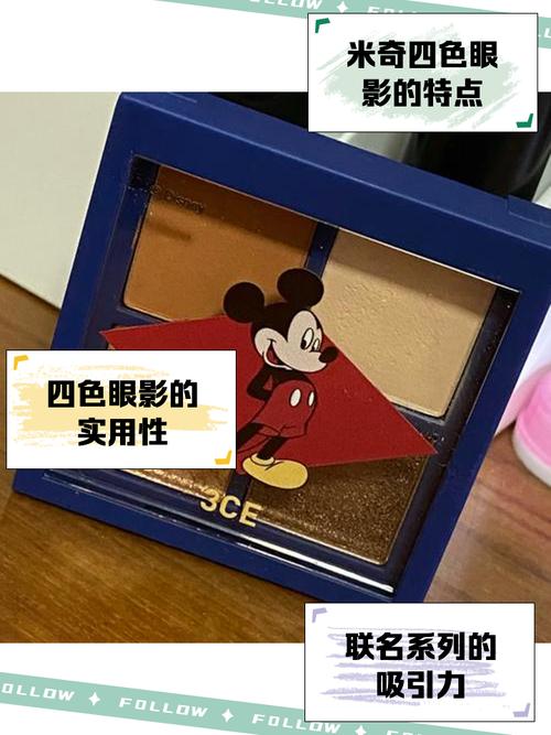 777奇米四色眼影九色