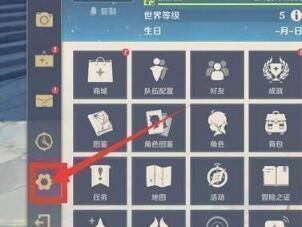 2021原神12月21日兑换码