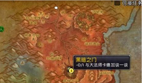 怎么去德拉诺大陆