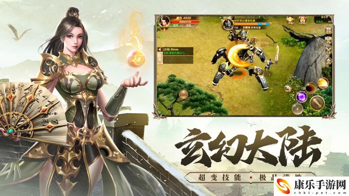 武圣屠龙模拟器怎么玩