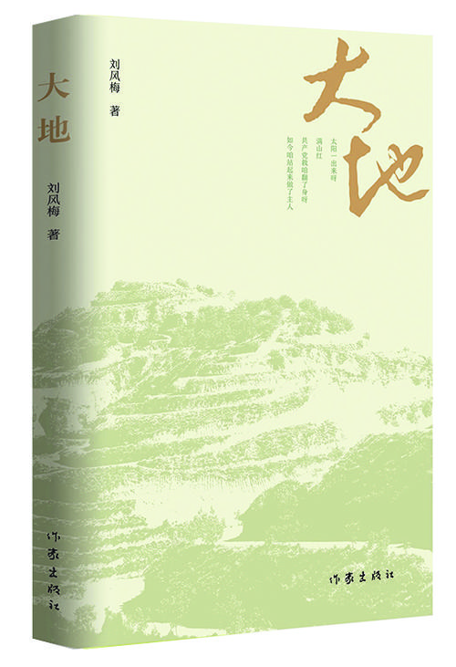 大地资源中文一二三页