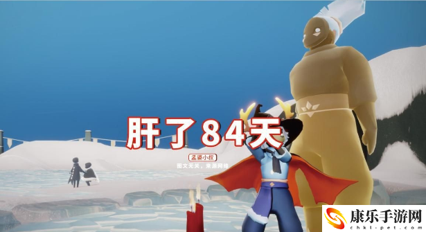先祖热裤