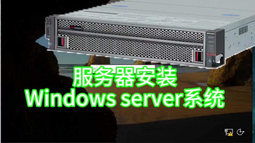 日本Windows-Server18