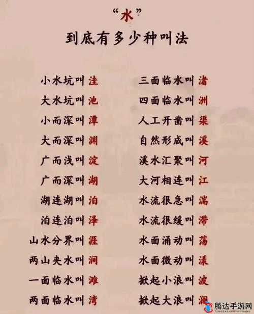 小扫货水能么多叫出来第1集