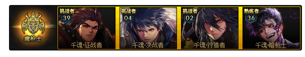 dnf魔枪士转职哪个好