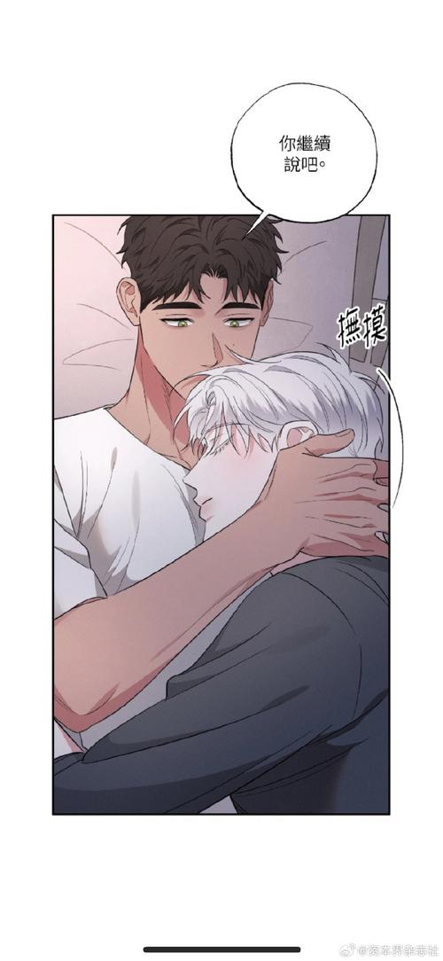 敌伦交换第18部第40集剧情