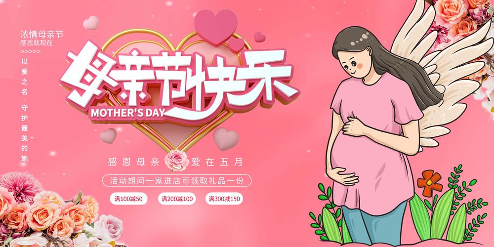 妈妈俱乐部1-34节