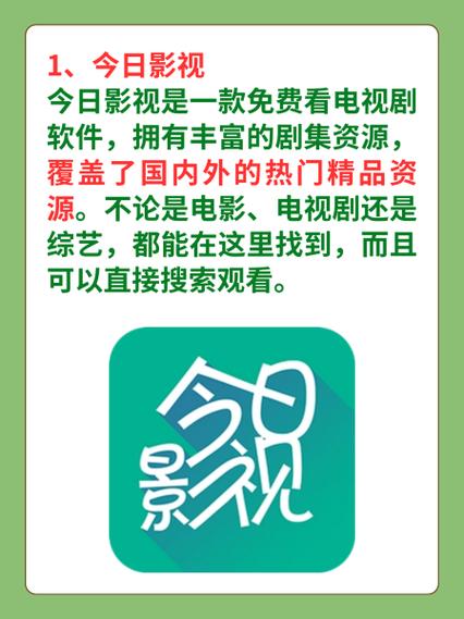 麻花影视在线看电视剧软件