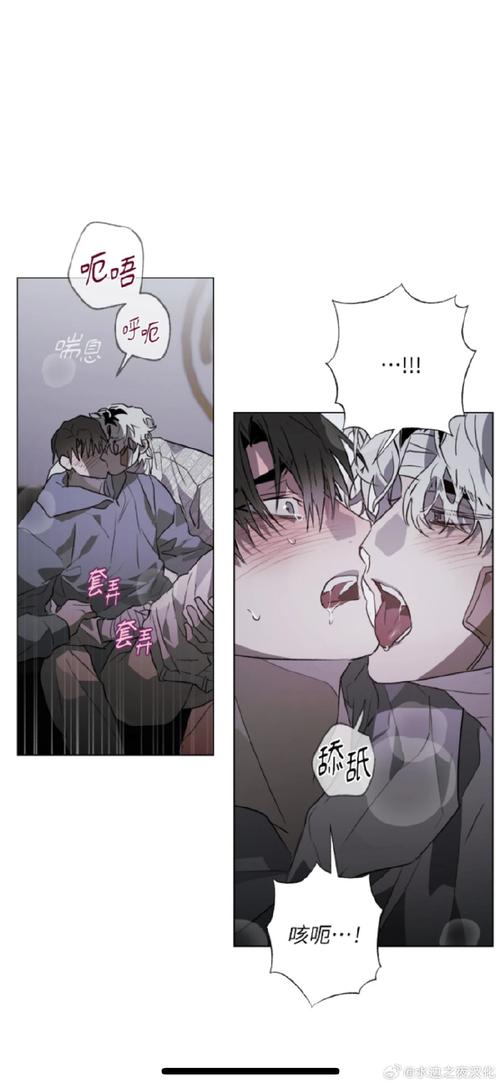 敌伦交换第18部第40集剧情