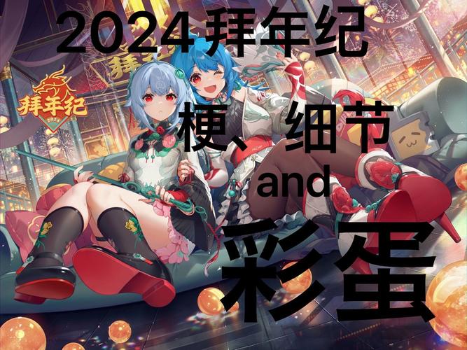 免费B站大全2024年更新