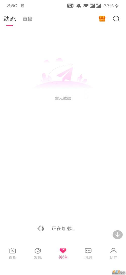 桃鹿直播