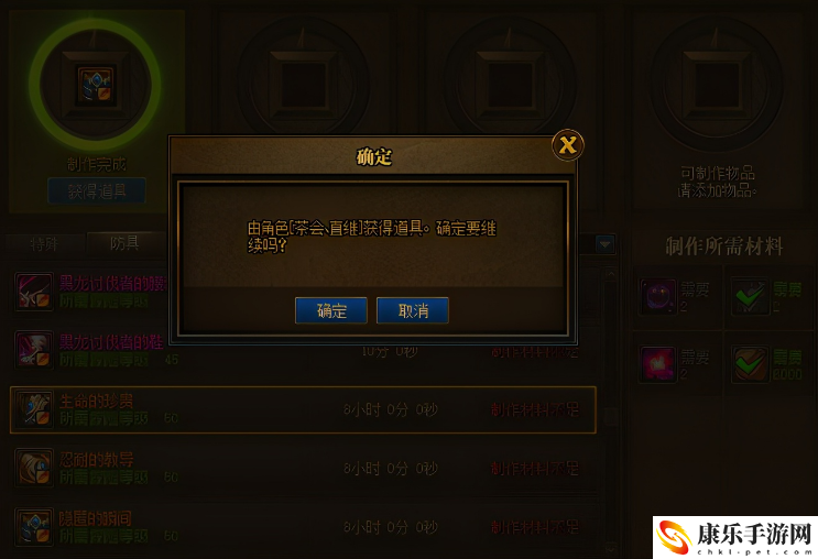 dnf怪物攻城怎么玩
