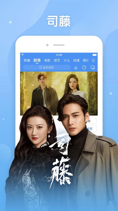 鲁大师影院在线观看高清电视视频