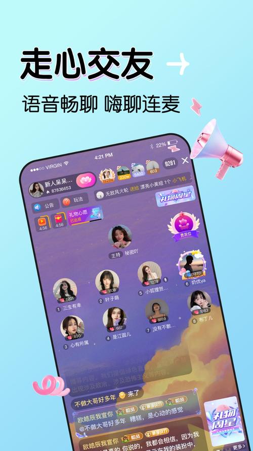 少女哔哩哔哩视频在线看免费