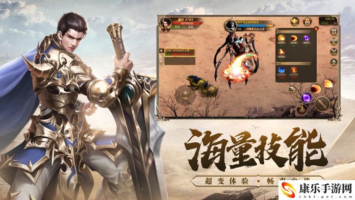 武圣屠龙模拟器怎么玩