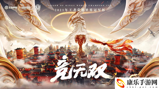 王者荣耀s26赛季皮肤是什么英雄