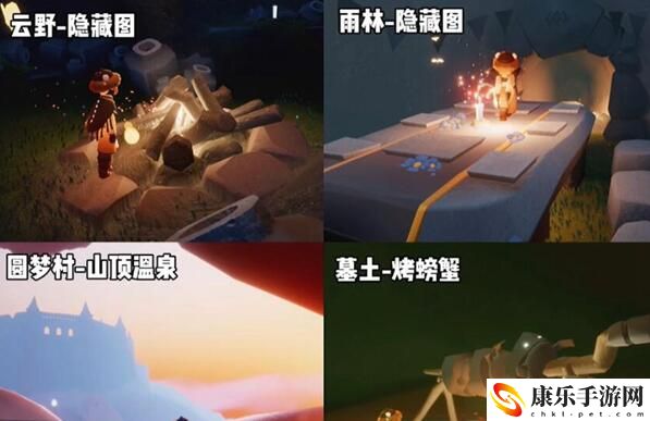 光遇挂机收烛火全地点位置