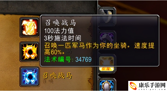 艾泽拉斯钻石